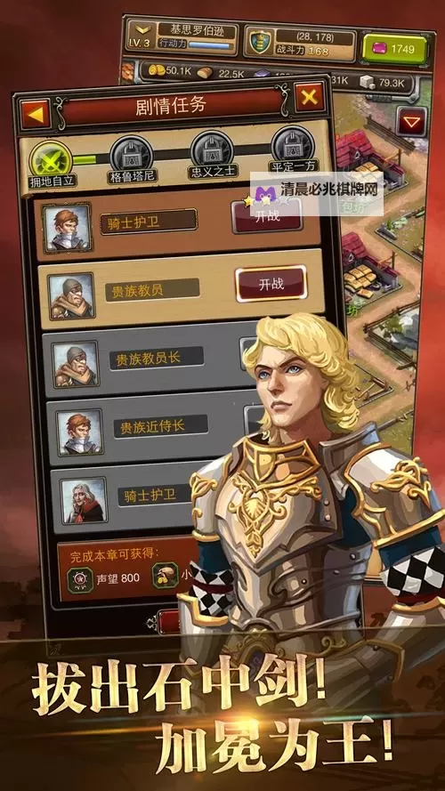 有没有帝国史诗双开软件推荐 深度解答如何双开帝国史诗图1