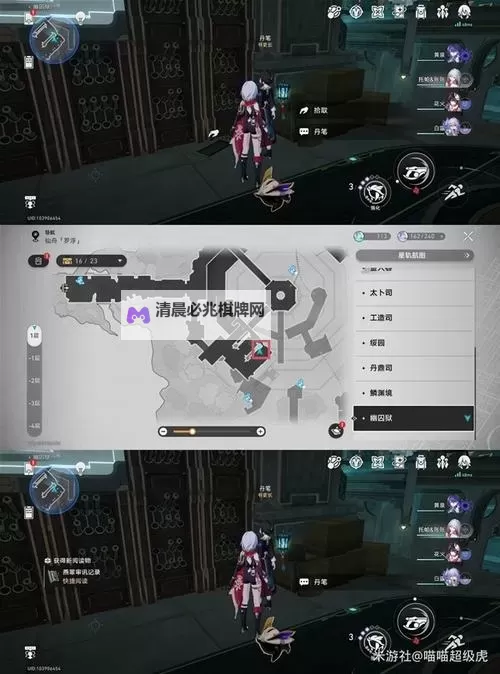 《崩坏星穹铁道》仙舟罗浮刷怪线路图1