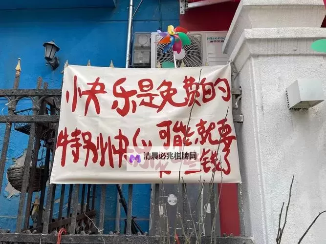 永远的免费:数字时代里灵魂的代价图1