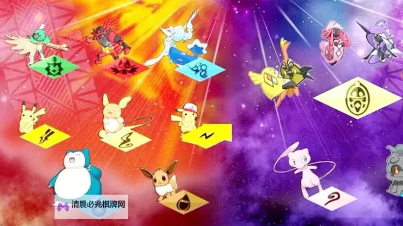 《口袋妖怪日月》全Z招式属性及效果一览 Z招式介绍图1