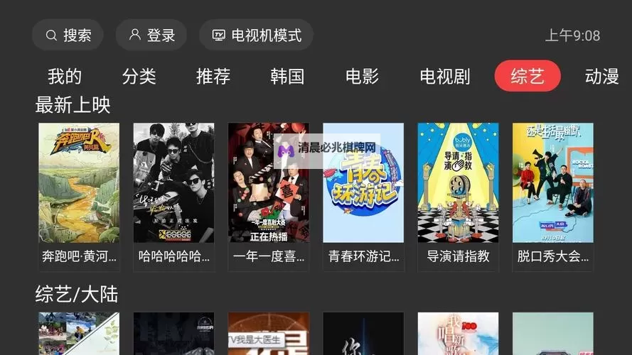 看片992tv:从新手到影迷的极致观影指南图1