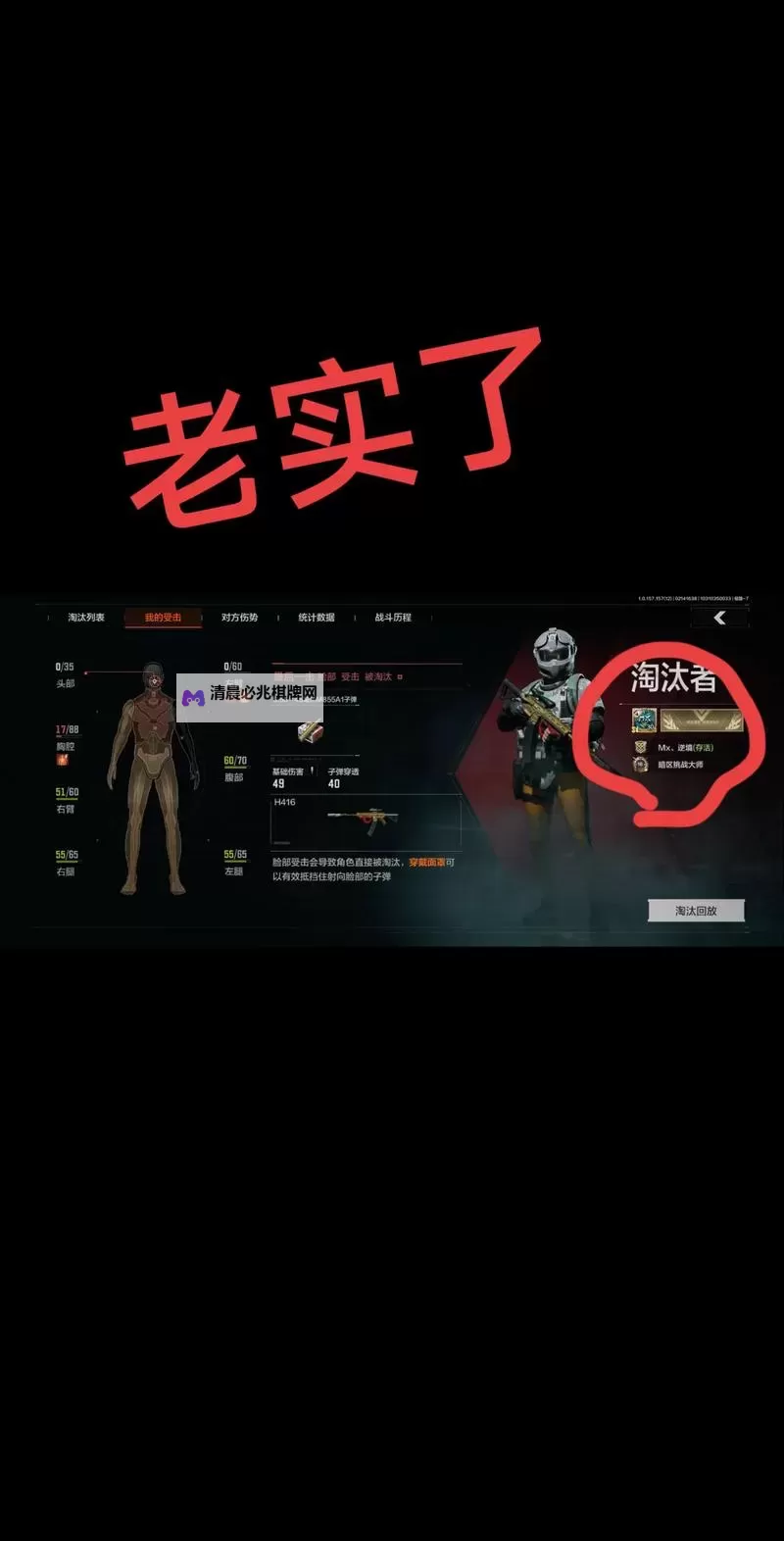 《全境封锁》暗区杀人玩法及技巧 暗区怎么玩图1