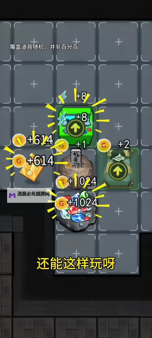 魔盒之战双开挂机软件推荐  怎么双开魔盒之战详细图文教程图1