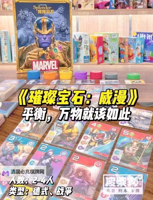 热门电子桌游盘点 有哪些热门的电子桌游图1