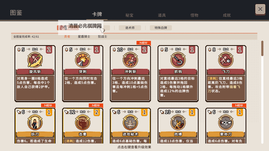 十大电脑卡牌策略游戏大全 十大电脑卡牌策略游戏有哪些图2
