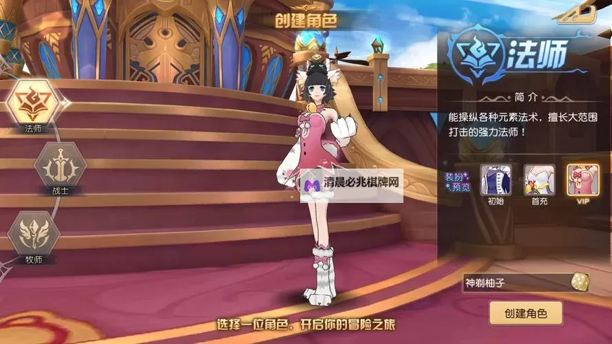 命运契约电脑版下载 最全命运契约电脑版攻略图2