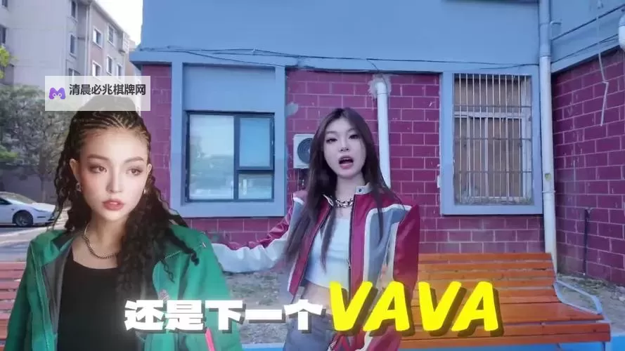 越南女RAPPERDISS大战：舞台对决点燃网络热潮图1