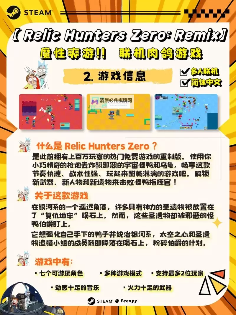 9·1免费版:重启校园的奇幻旅程图1