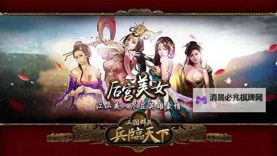 群英天下电脑版下载 群英天下电脑版安卓模拟器推荐图1