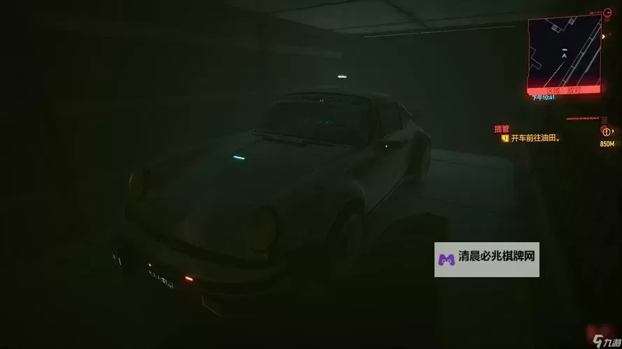 《赛博朋克2077》2.1版新增保时捷911T获取教程图1