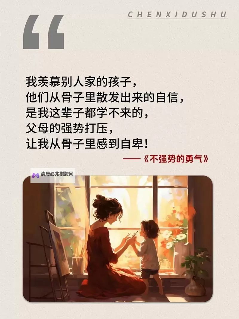 黎明之下的静默:最终母亲放弃抵抗的抉择图1
