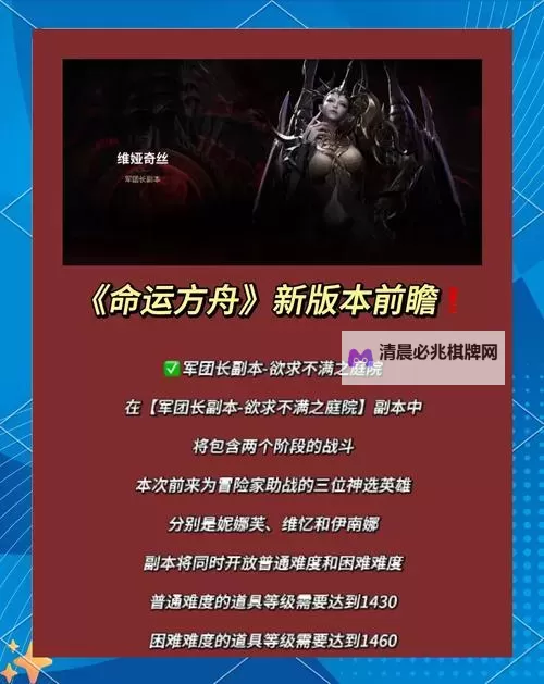 《命运方舟》辅助职业变多原因分析图1