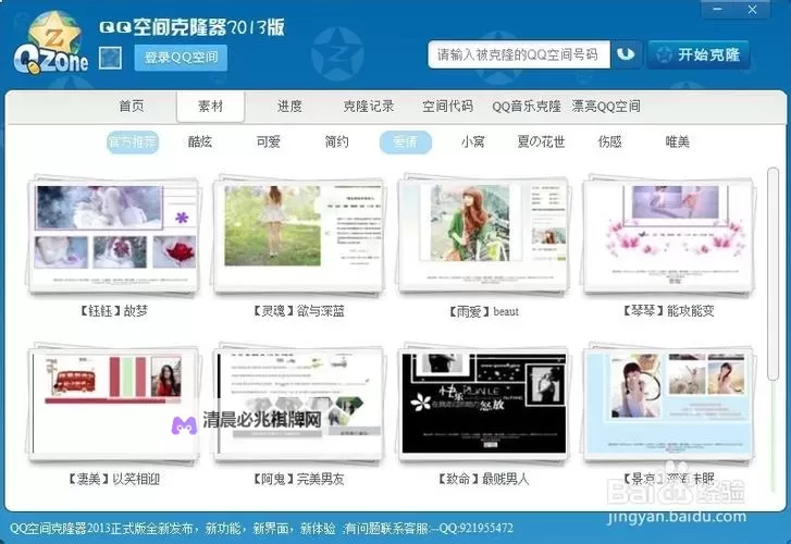 怎样克隆空间:从量子梦境到城市记忆的叙事之旅图1
