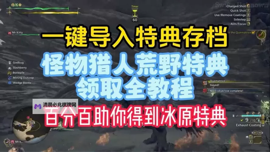 原野传说史前万年电脑版 电脑玩原野传说史前万年模拟器下载、安装攻略教程图1