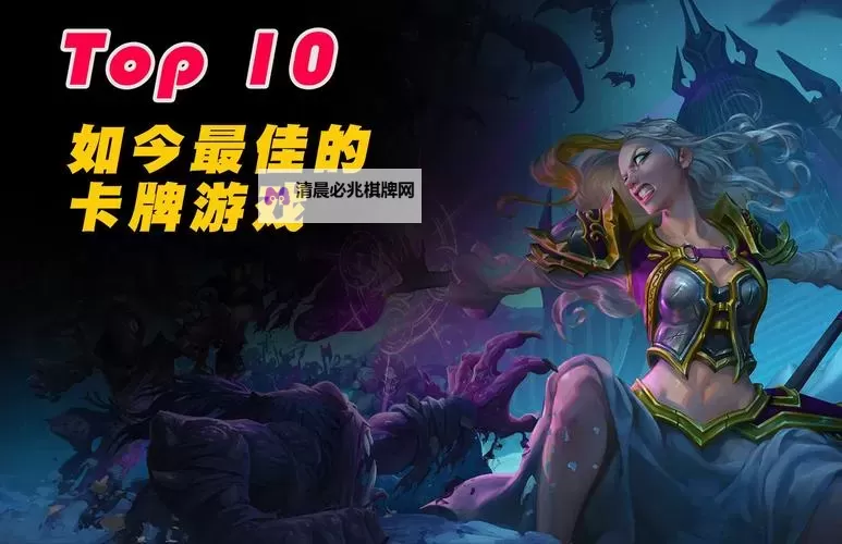好玩的卡牌RPG游戏有哪些 盘点好玩的卡牌RPG游戏图1