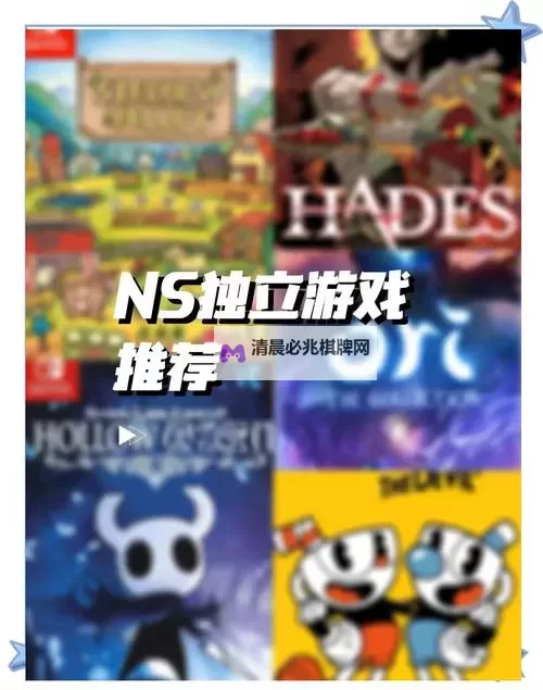 必玩独立游戏推荐 有哪些好玩的独立游戏图1