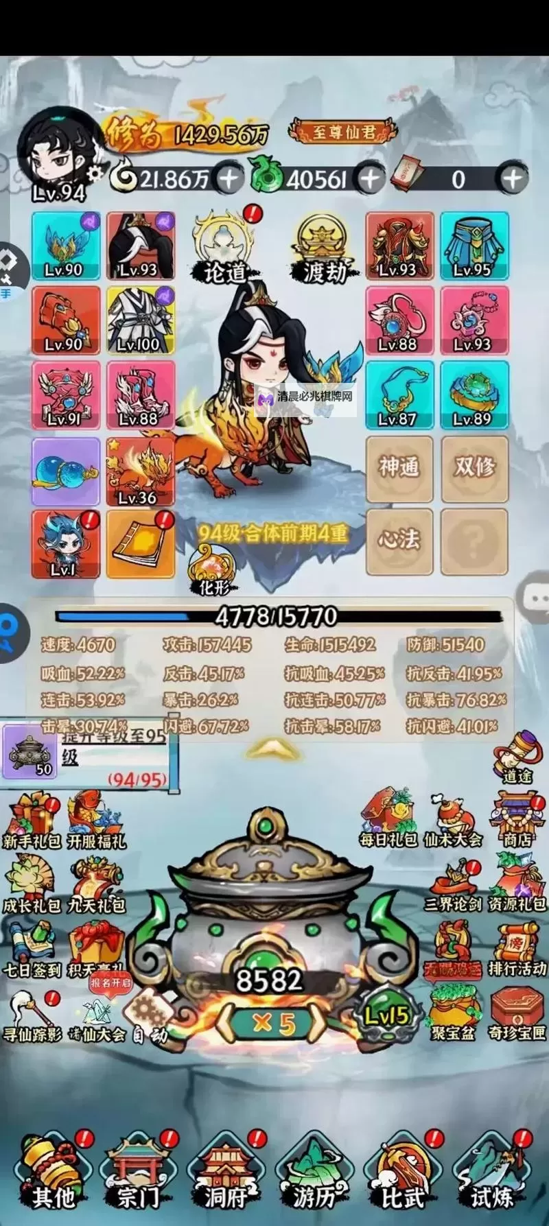 乱世无双双开挂机软件推荐  怎么双开乱世无双详细图文教程图1
