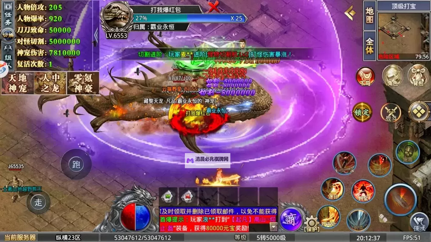 霸业永恒电脑版下载 最全霸业永恒电脑版攻略图1