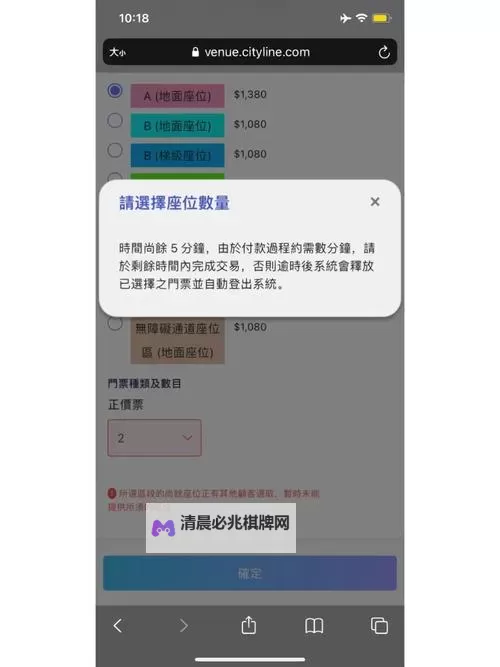 探秘五月天两性网站:从现象到影响的全景解读图1