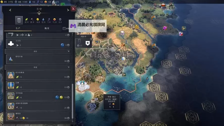 《文明7》远程单位战斗讲解图1