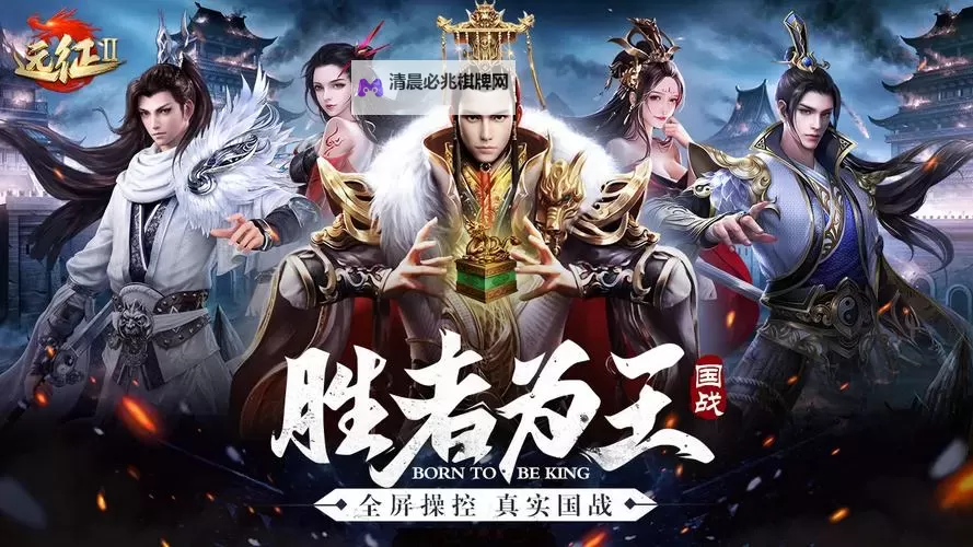 远征电脑版下载 电脑玩远征模拟器哪个好?图2
