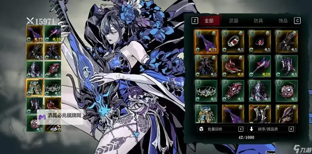 影之刃3流派搭配:九大流派的绝技与连携解析图1