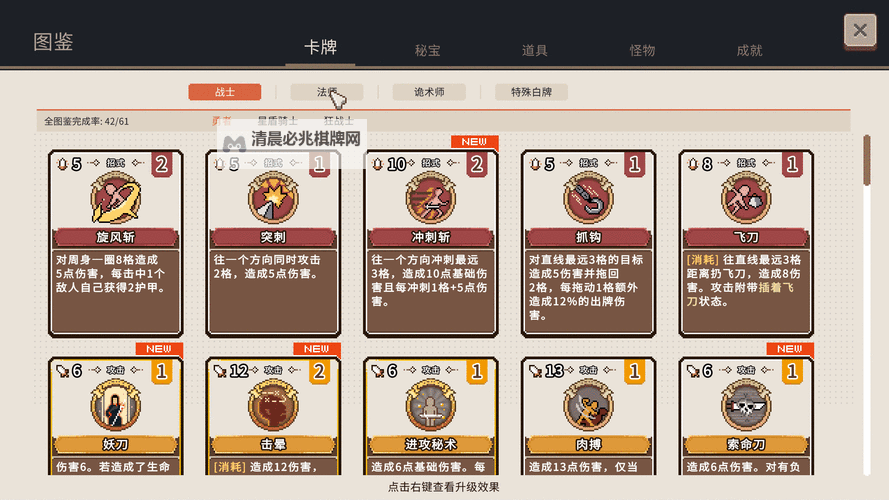 十大电脑卡牌策略游戏大全 十大电脑卡牌策略游戏有哪些图2