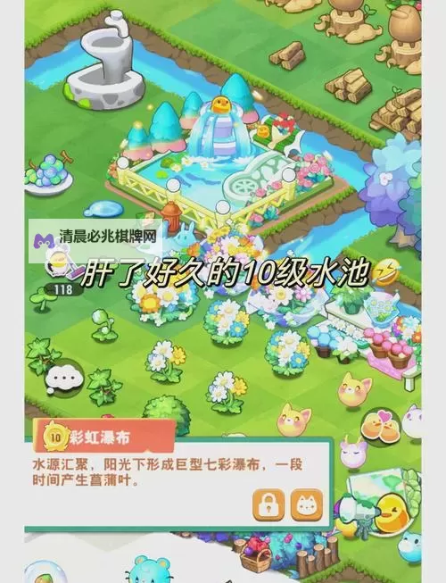 《小森灵》动物旅行攻略图1