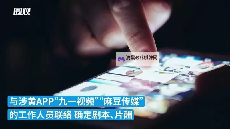 穿梭镜头间的谜团:麻豆传媒官网在线观看亚瑟的故事图1