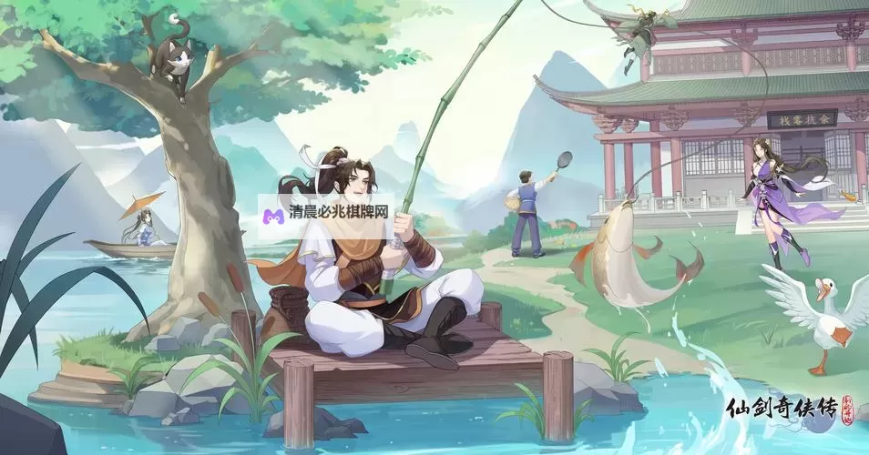 《仙剑奇侠传新的开始》谷雨吃春完美菜谱图1