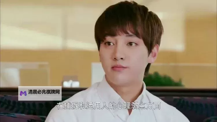 荒诞职场笔记:坐在总裁的木棒上写作业图1