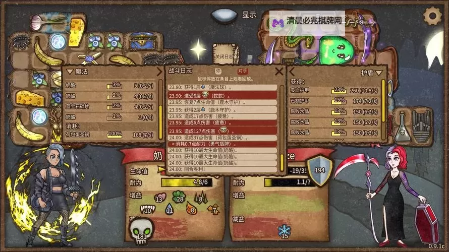 《背包乱斗福西法的宝藏》狂战士上分指南图2