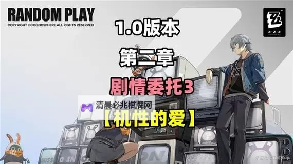 《绝区零》空洞深潜系统玩法解析 空洞深潜系统怎么玩图1