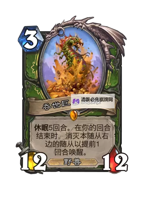 《炉石传说》深暗领域扩展包猎人卡牌一览图1