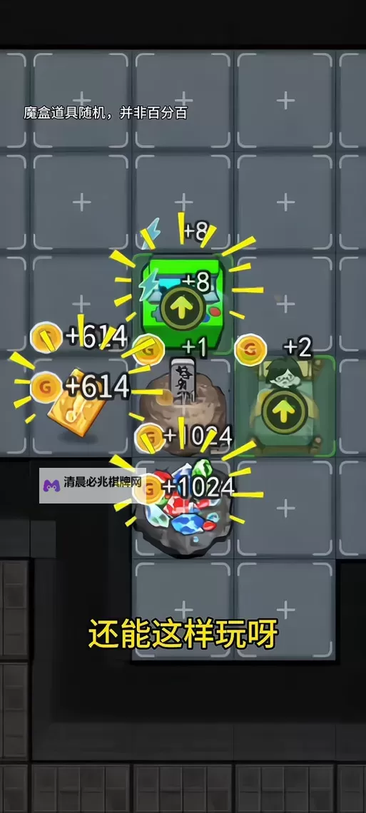 魔盒之战双开挂机软件推荐  怎么双开魔盒之战详细图文教程图2