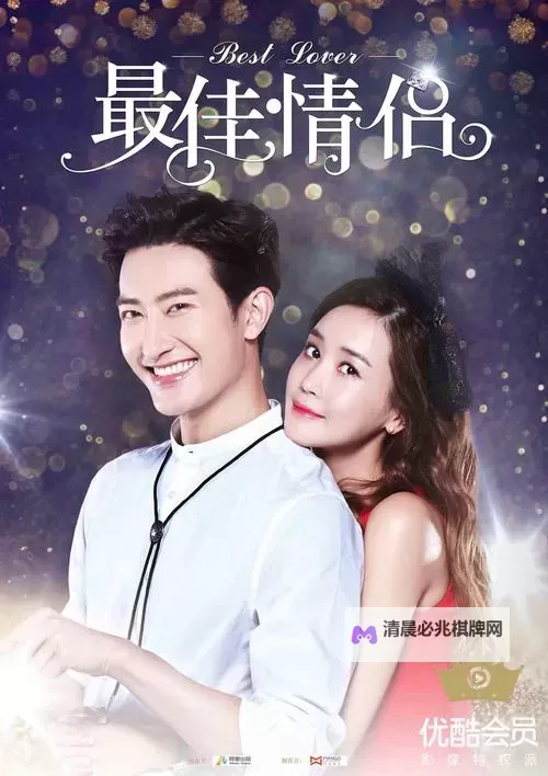 最美情侣免费视频观看:甜蜜日常大公开图1