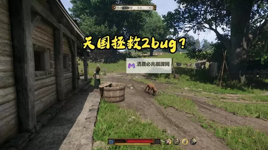 《天国拯救2》彩蛋合集 路飞草帽位置分享图1