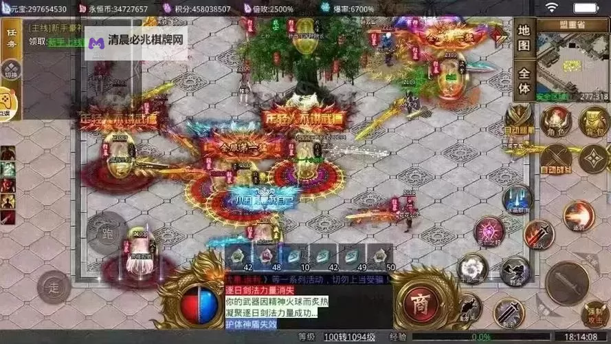 霸业永恒电脑版下载 最全霸业永恒电脑版攻略图2