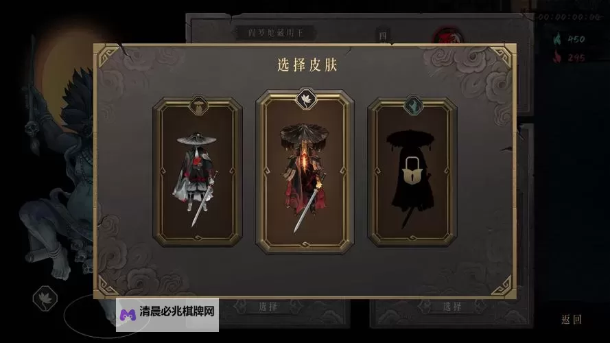 《暖雪》阎罗地藏明王流派玩法讲解图1
