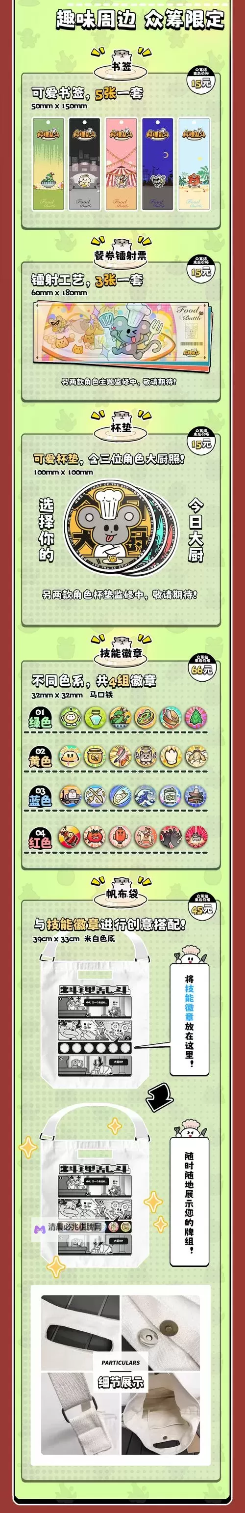 摸鱼游戏大全 好玩的自走棋游戏有哪些？图1