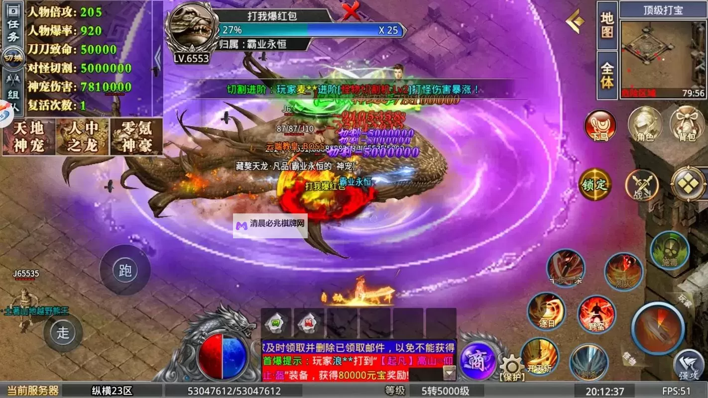 霸业永恒电脑版下载 最全霸业永恒电脑版攻略图2