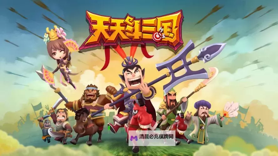 《天天三国》攻略指南:从新手到高手的蜕变图1