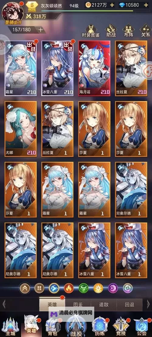 《花语卷》阵容推荐:萌新玩家入门阵容搭配攻略图1