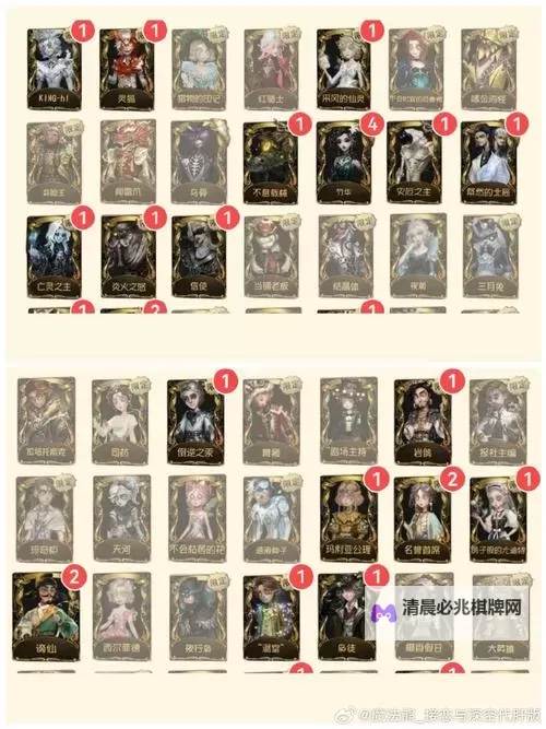 《仁王》DLC义之继承者木灵收集攻略合集图1