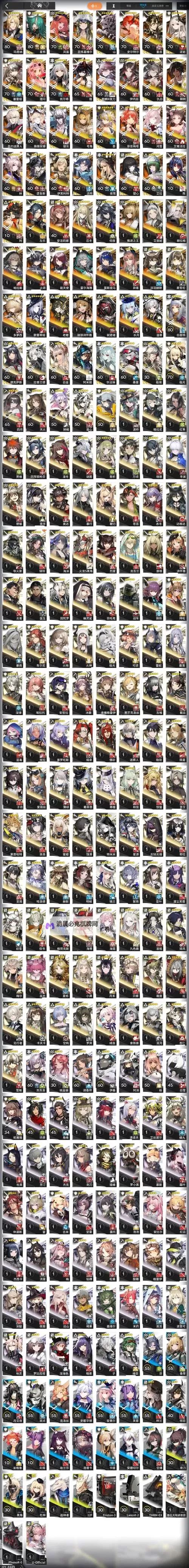 《光与影33号远征队》自信符纹获取方法 自信符纹怎么获得图1