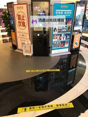 影院禁18岁以下观众引发争议:幕后政策博弈与公众伦理的两难图1