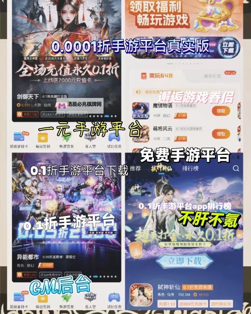 海之梦Online双开软件推荐 全程免费福利来袭图1