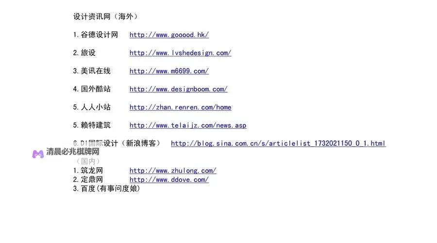 潮汐更新的夜航灯:8x8Ⅹcom最新发布网址指引你进入新的入口图1