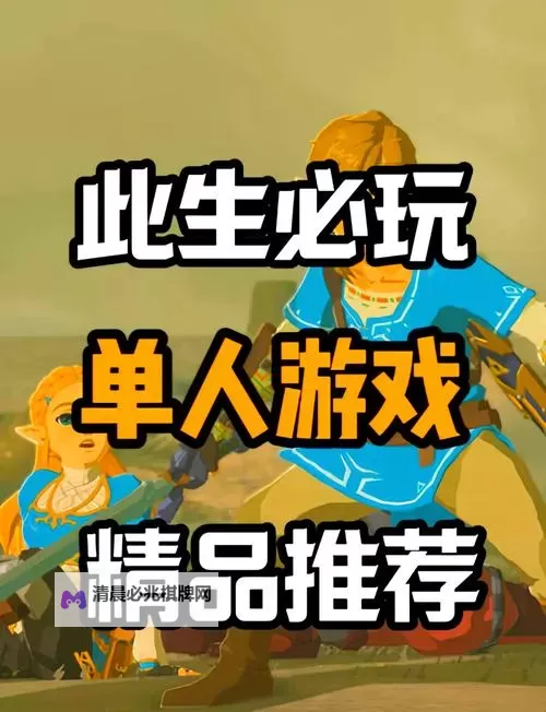 电脑独立游戏盘点 好玩的独立游戏有哪些图2