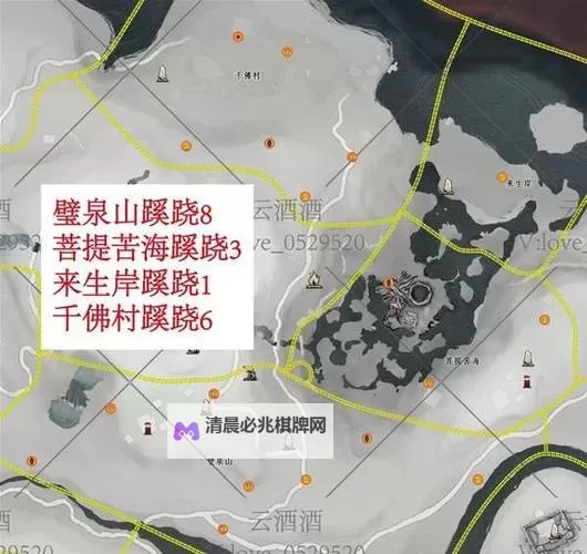 《燕云十六声》清河全蹊跷收集指南 清河蹊跷位置一览图1
